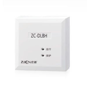 ZC-DLBH短路保護隔離器